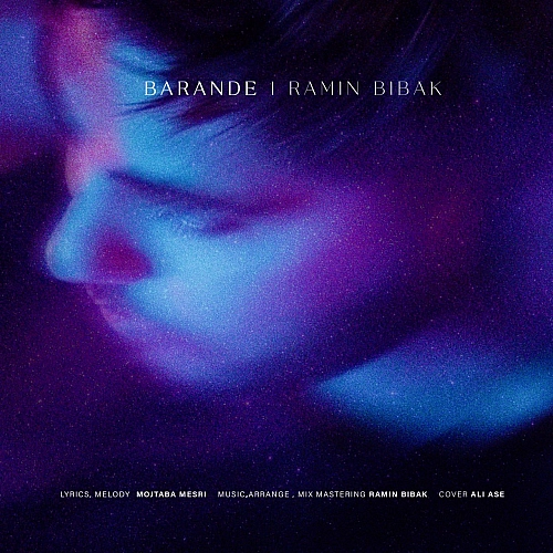 Cover artwork for Barande by Ramin Bibak